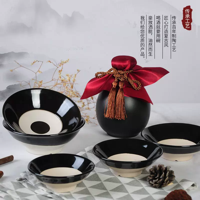 529『黒楽 小服茶碗 酒杯』 /骨董品 古美術 古玩 アンティーク 【公式