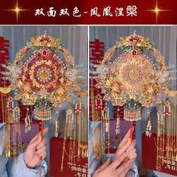 Traditional Chinese Wedding Fan DIY Kit for Brides, Double-Sided, Two-Tone, Elaborate Craftsmanship, Suitable for Traditional Chinese Wedding Attire, Simple and Elegant