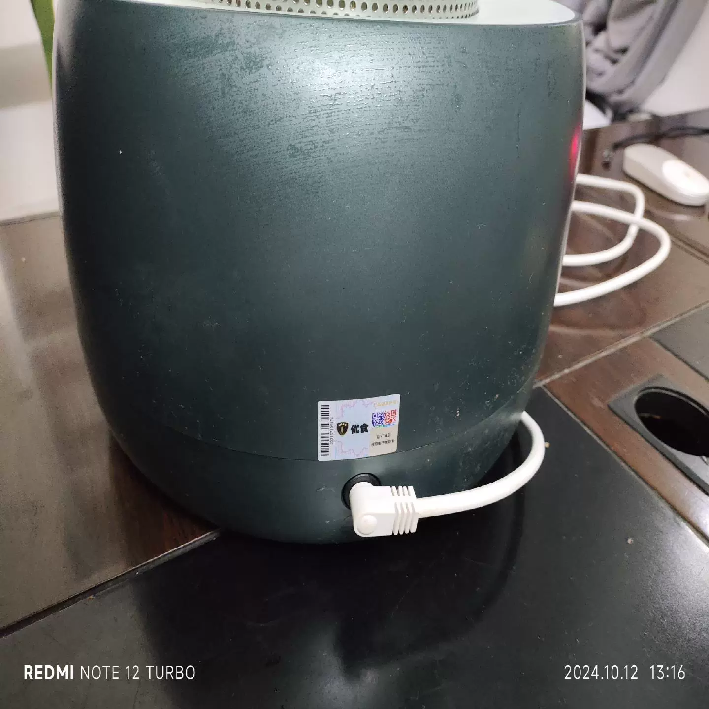 优食牌净食机us