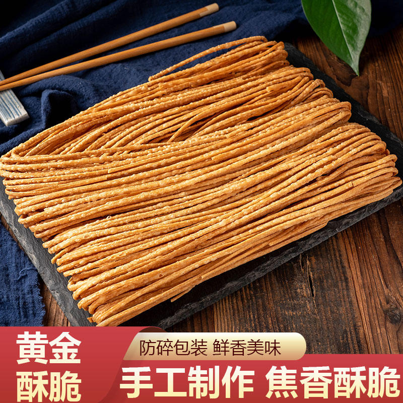河南手工馓子油炸粗细撒子咸味金丝散子传统零食特产麻花山东河南-淘宝网