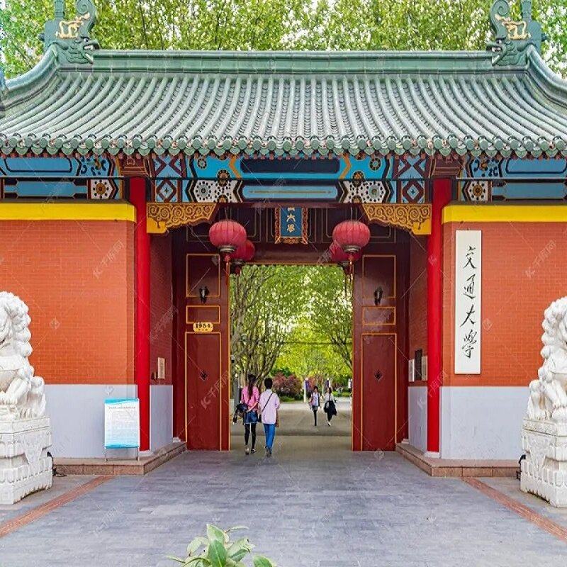 上海交通大学研学一日游(含讲解+预约+体验校园午餐+学霸交流)