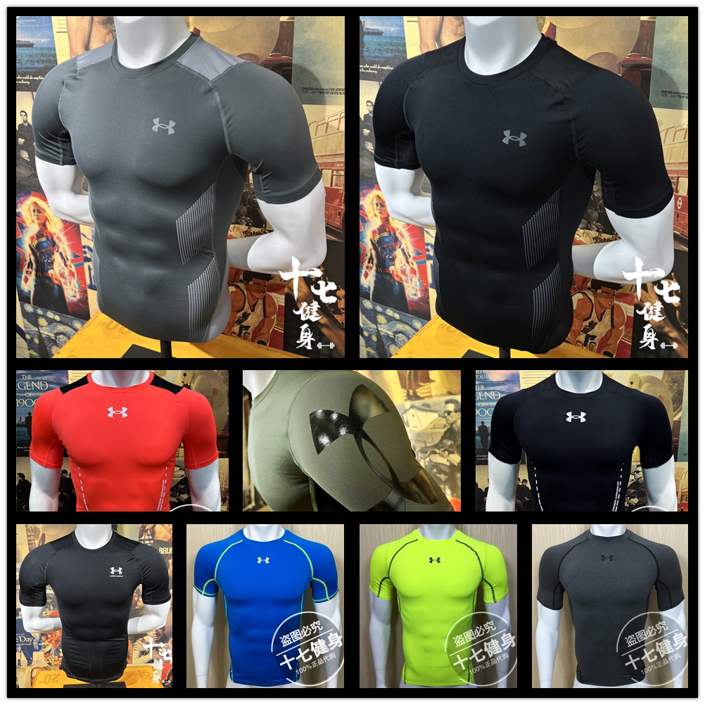 Мужские колготки для спорта и фитнеса и тренировок Under Armour UA эластичные быстросохнущие с короткими рукавами - 1387560 1361518