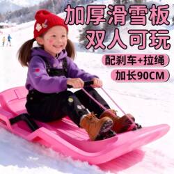 Thickened and Wear-Resistant Large Snowboard Sled, Magic Snowboard Toy, Outdoor Children's Snow Play Tool