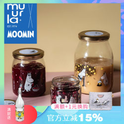 Finnish moomin glass sealed jar