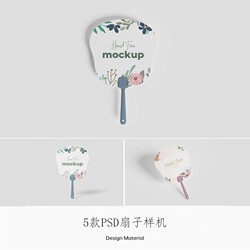 Plastic Round Fan, Advertising Fan, Hand Fan, Small Fan, Printed Pattern Display Mockup, Smart Texture Psd Design Material