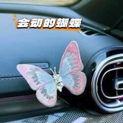 Moving Butterfly Car Ornaments, Car Interior Decorations, Dashboard Healing-Style Decorations, Vivid and Creative