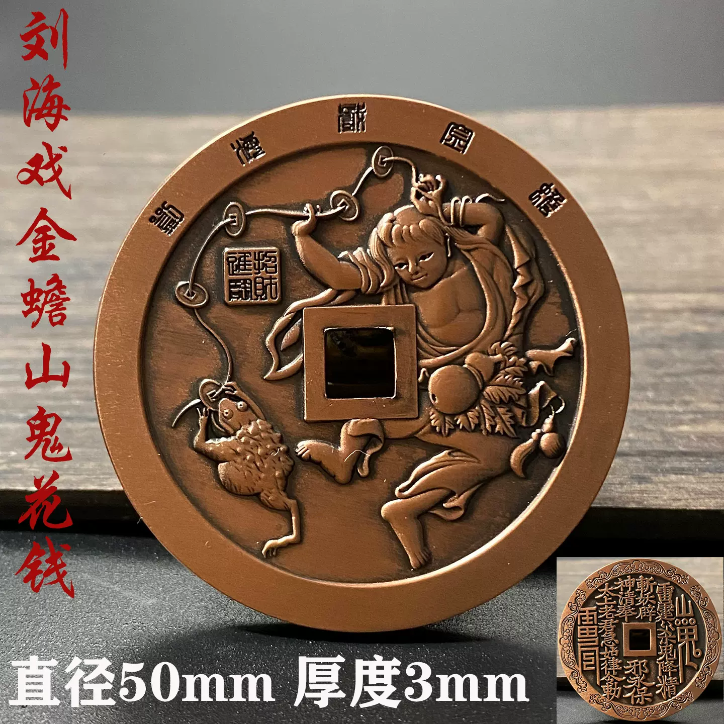 纯铜十二地支符号牌挂件卯兔丑牛未羊12生肖龙年实铜精雕复古铜牌