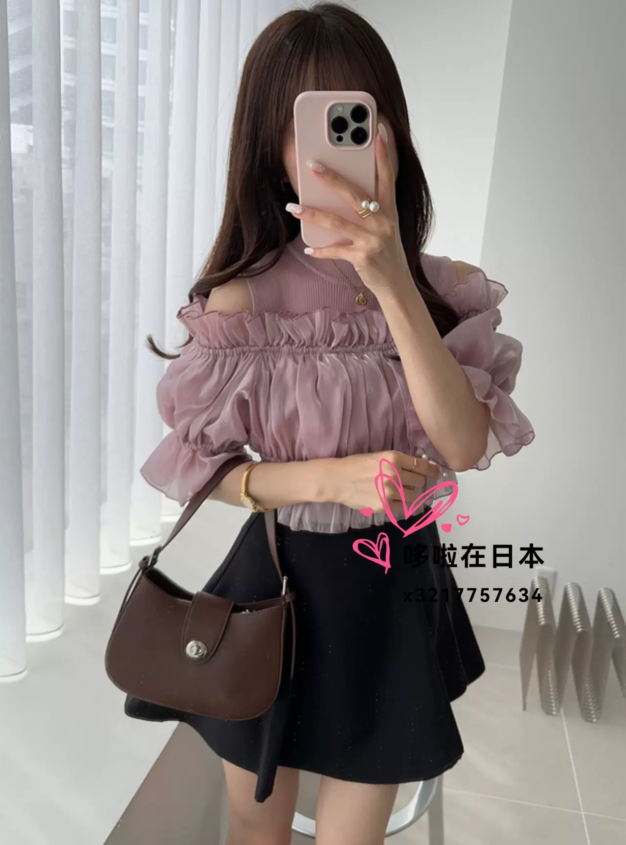 EAPHI FEELING FRILLS BLOUSE