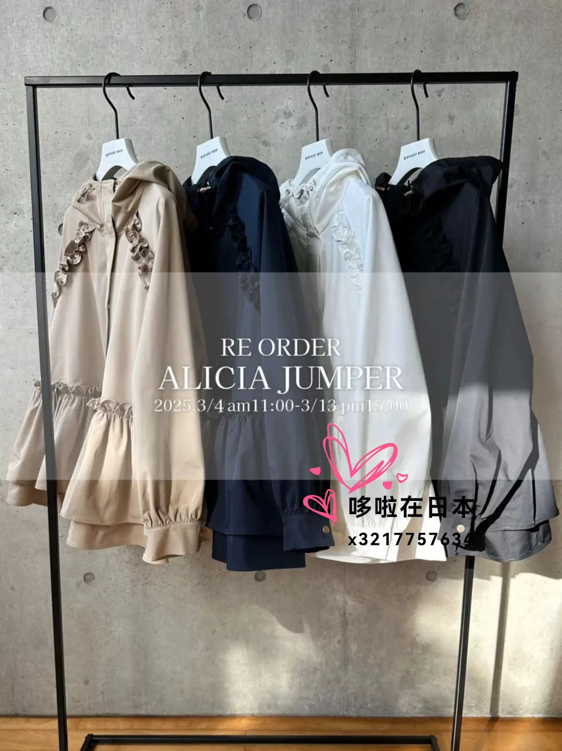 日本代购拼邮包税eaphi 短外套CURVE CUT LINE JACKET