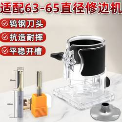 Edge Trimming Machine Transparent Base 86 Box Slotting Mold Sample Cabinet Guide Plate Small Lathe Machine Package Edge Trimming Machine Woodworking Straight Knife