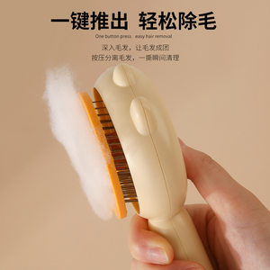 
Cat comb, dog comb, pet one-click hair removal needle comb, beauty hair removal comb, pet cleaning supplies