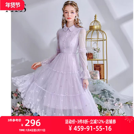 
Alice 2025 Autumn New Lace Mesh Embroidered Dress Women's High Waist Mid-Length Purple Princess Dress