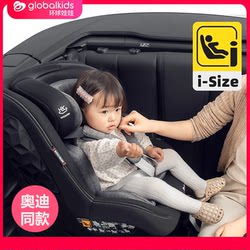 [Audi Same Model] Universal Doll Child Safety Seat Suitable for 0-4 Year Old Infants and Babies for Car Use with Isofix