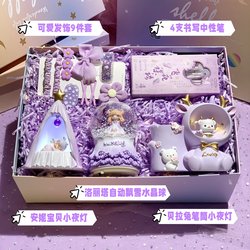 New Year's Day, Christmas, Birthday Gifts for Girls, Practical and High-End, 10-12 Years Old, 8-Year-Old Girl, Lolita Crystal Ball Gift Box