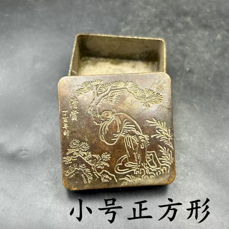 墨盒墨匣文房四宝单龙墨盒印泥盒铜墨盒摆件书房用品合金料