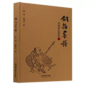 刻銅墨盒- Top 500件刻銅墨盒- 2024年3月更新- Taobao