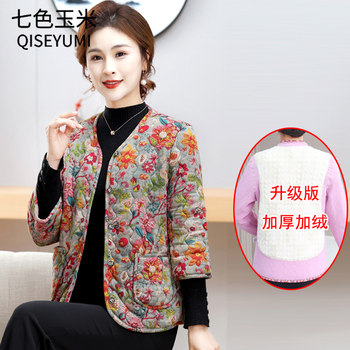 Mom pretend to be autumn and winter new vests middle -aged and elderly women's clothing

