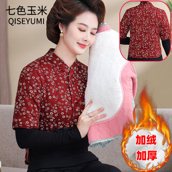 Middle-aged and elderly autumn and winter plus velvet thickened warm velvet cotton