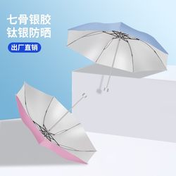 Golden Autumn Umbrella 70% off Large Manual Umbrella, Dual-Use for Rain and Sun, Foldable, Sun Protection, Uv Protection, Cute Sun Umbrella for Students