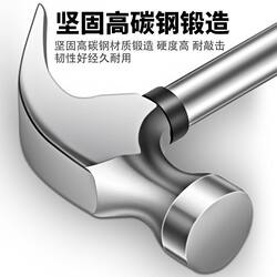 Household Hammer, Claw Hammer, Woodworking Iron Hammer Tool, Integrated Special Steel Electrician's Mini Hammer, Nail Hammer, Mallet