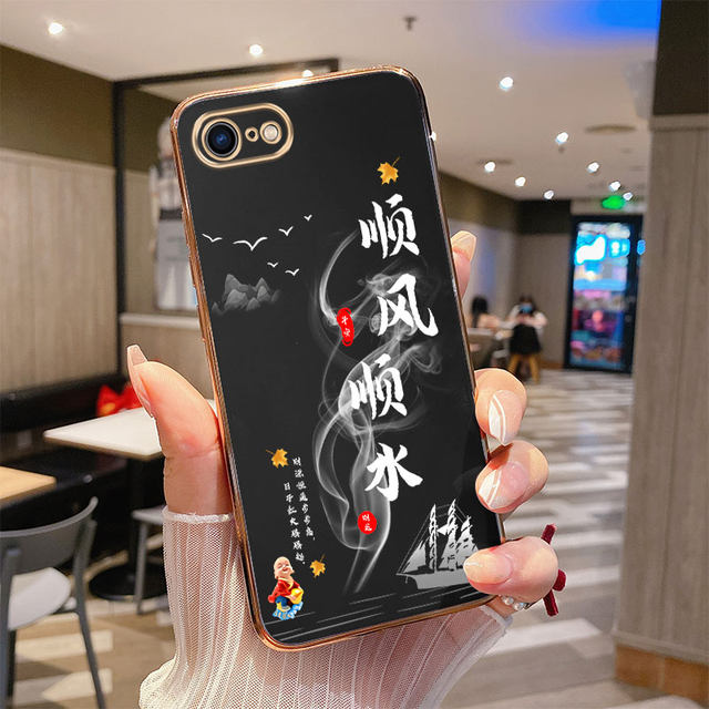 Suitable For Iphone7plus Mobile Phone Case Ip7 Transfer Iphone8plus suitable-for-iphone7plus-mobile-phone-case-ip7-transfer-iphone8plus