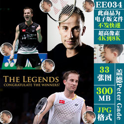 Peter Gade badminton player 4K8K ultra high definition mobile phone computer picture wallpaper JPG material