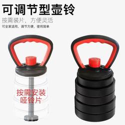 Adjustable Kettlebell Fitness Equipment for Home Indoor Use, Student Dumbbell Push-Up Stand, Upgraded Handle Accessories