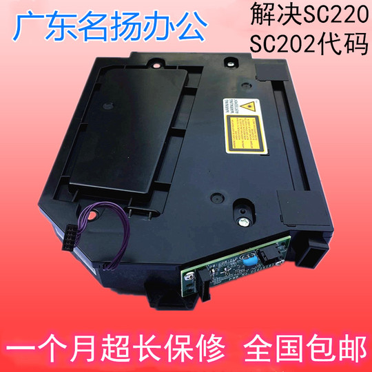 Ricoh MP2554 3054 4054 5054 6054 3554 5055 Hexapric Laser Motor