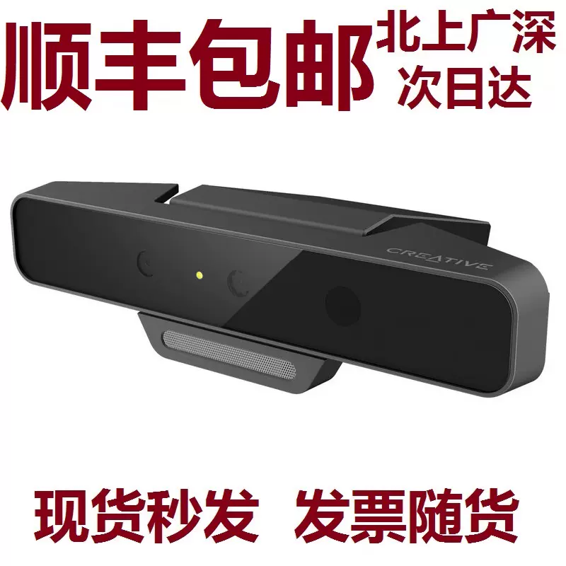 Sr300 Intel Realsense Webcam Webcam Intelrealsense Intel Sr300