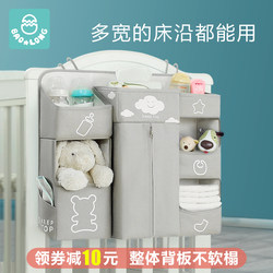 Baby Crib Storage Bag Hanging Bag Bedside Diaper Storage Newborn Bedside Storage Bag Diaper Bag Multifunctional Storage