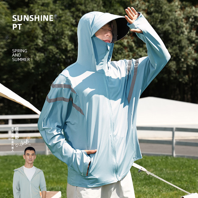 Kenwang sun protection clothes summer UPF50+ vinyl hat brim men's ...