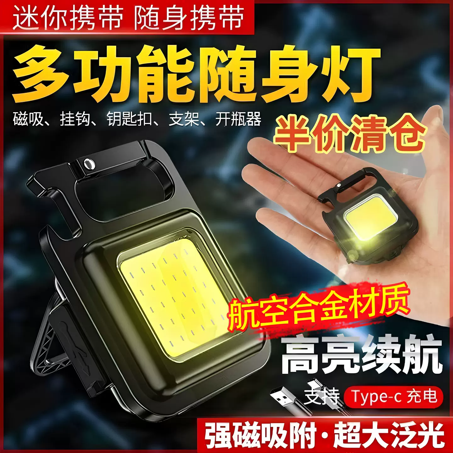 智能人体自动感应小夜灯充电入户门口无线楼道走廊人来即亮夜间起