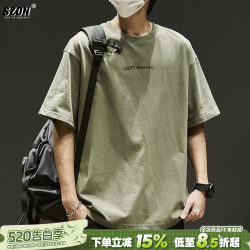 Men's Short-Sleeve T-Shirt, Japanese Style, Simple, Pure Cotton, Heavyweight, Loose Fit, Trendy, Versatile, American Style, Summer Thin Version
