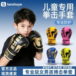 Children's Boxing Gloves Professional for Boys and Girls, Suitable for Muay Thai, Kids' Martial Arts, Children's Training, Punching Bags, and Taekwondo