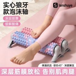 2026 New Upgrade Six-Suction Cup Double Roller Stand Foam Roller for Women, Stable Massage and Relaxation Double Roller