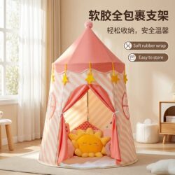 Mongolian Yurt Small Tent Children's Tent Indoor Girl Boy Playhouse Small House Toy House Play Castle