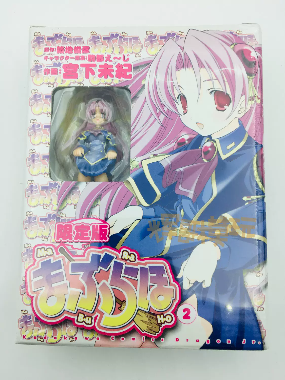 角川書店愛的魔法宮間夕菜宮下未紀限定模型日版全新現貨