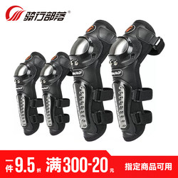 Motorcycle Knee Pads for Men, Winter Warm Riding Gear, Elbow Protectors, Anti-Fall Full Set, Motorcycle Gear for Women, Summer Wholesale