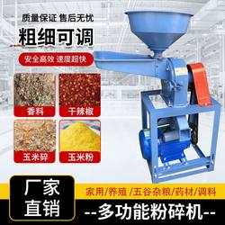 Grain powdering feed grinding machine dry and wet soybean grinding machine multi-functional high-power commercial nutritional food