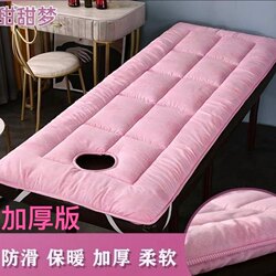 Beauty Bed Massage Bed Mattress Thickened Winter Mattress with Hole Protective Pad Tatami Warm Non-Deformable Small Mattress