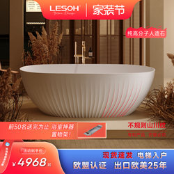 Italian Pmma Polymer Independent Integrated Home Bathtub Double Artificial Stone Guesthouse Hotel Art Bathtub