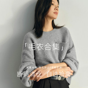 
TEASEL off-size sale cashmere/cardigan thick sweater base solid color knitted sweater sold out no replacement