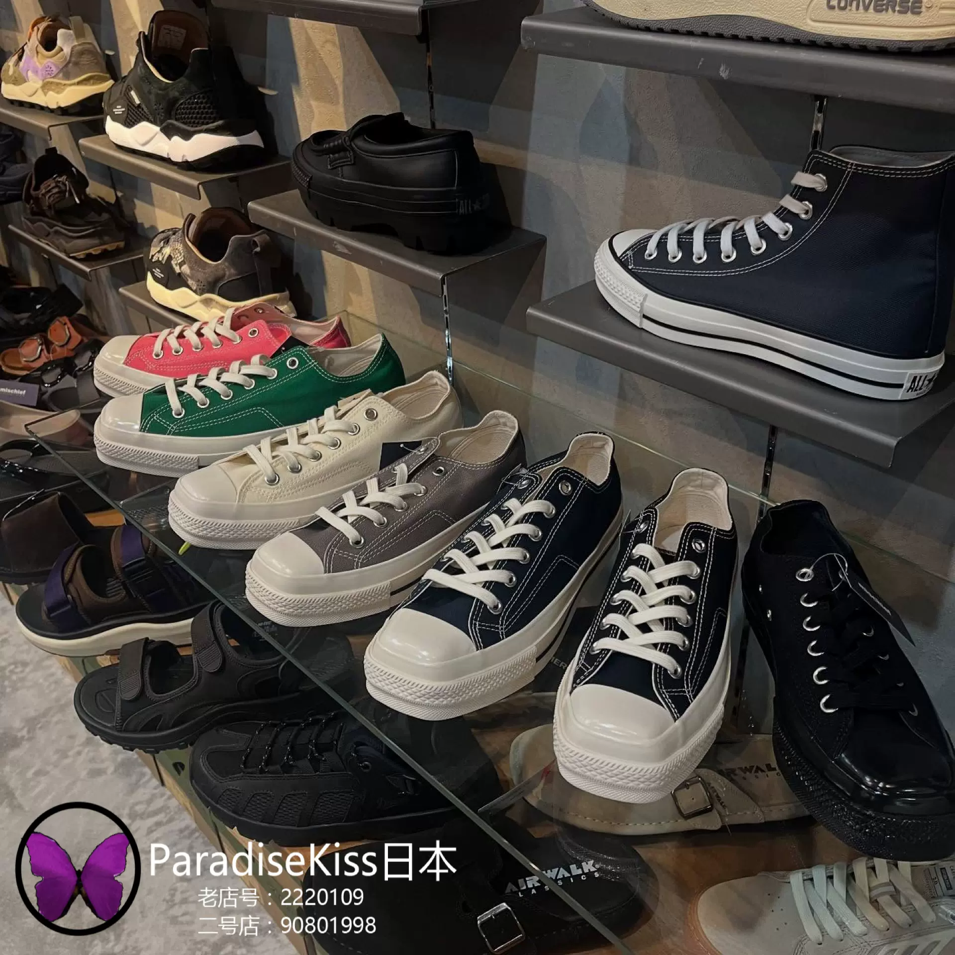 grounds MOOPIE STRAP PSYKKO PAINT