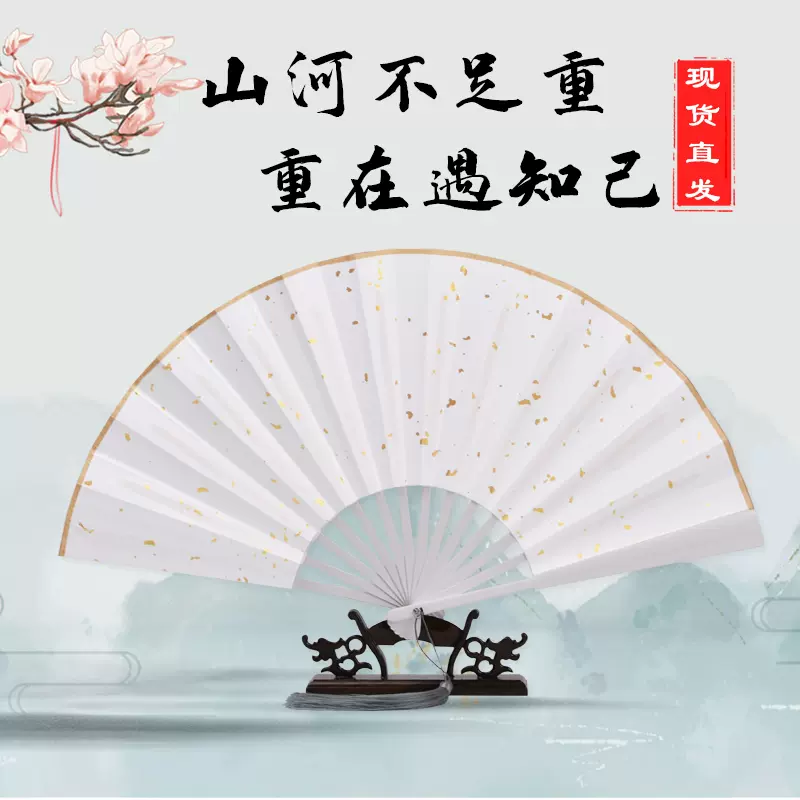 山河令 直筆サイン扇子 山河令 直筆サイン扇子 山河令 直筆サイン扇子 扇子 | 日本将棋