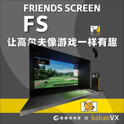 Ti Taifu Golf Simulator Home Model 4K High-Definition Display 400+ Course Surface Dynamic Platform