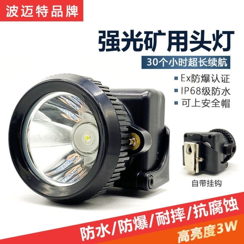 BOMET BMT0093-3W   ź  Ư   LED      Ʈ-