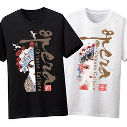 Chinese Style Peking Opera Facial Makeup T-Shirt, National Trend, Loose Fit for Students, Pure Cotton, Forbidden City Ethnic Style, Summer Clothing, Ancient Style Couple Short-Sleeve Shirt