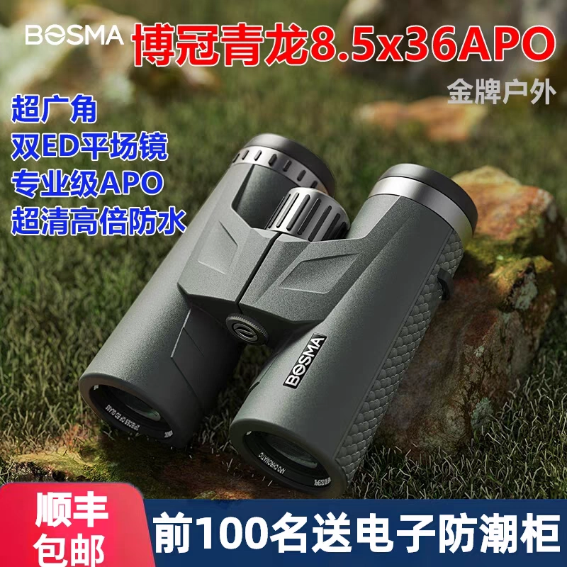 望遠鏡 楽天市場】【ふるさと納税】E-002 STARBASE80 日本製 天体望遠鏡