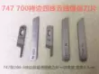 Qiangxin Blade 700 máy vắt sổ lưỡi máy 747 máy khoác ngoài máy cắt bốn dòng trên và dưới máy vắt sổ máy cắt năm dòng dưới 