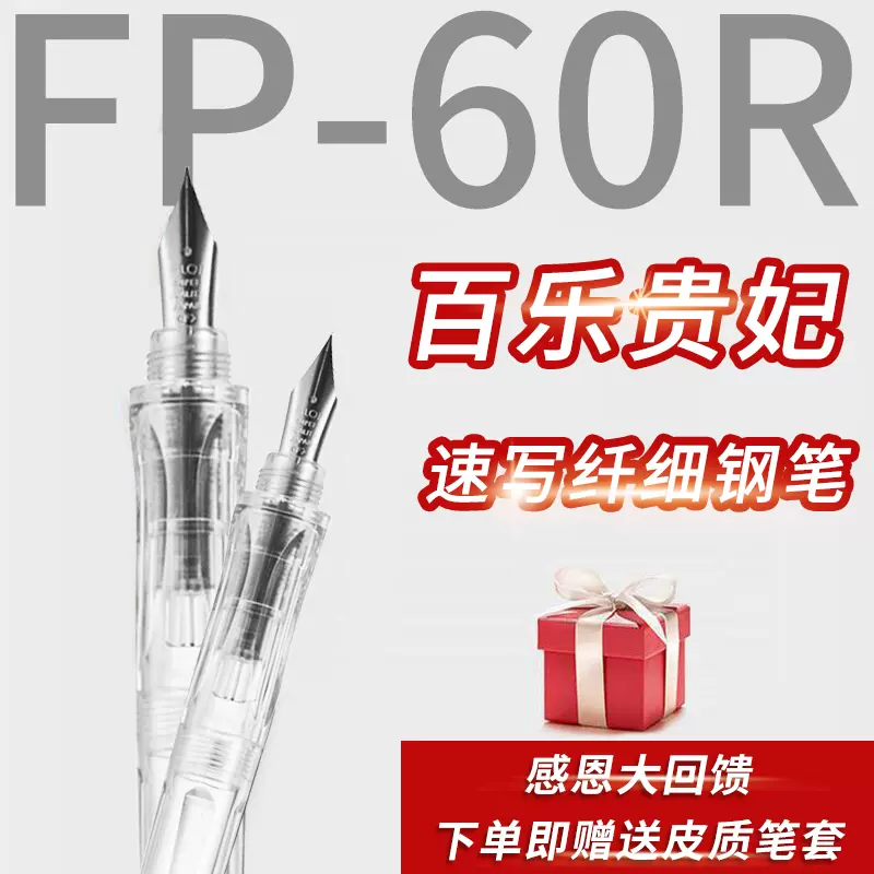 中国墨 古墨 81.25417.6708 | 墨水